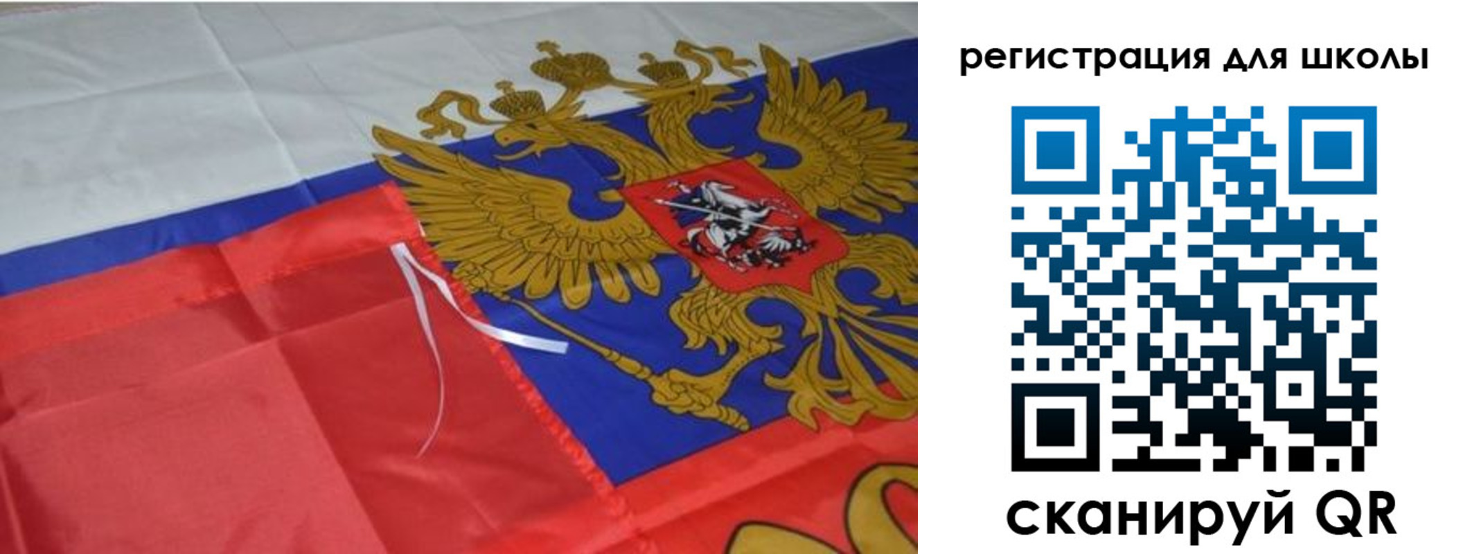 прописка поиск в Сургуте